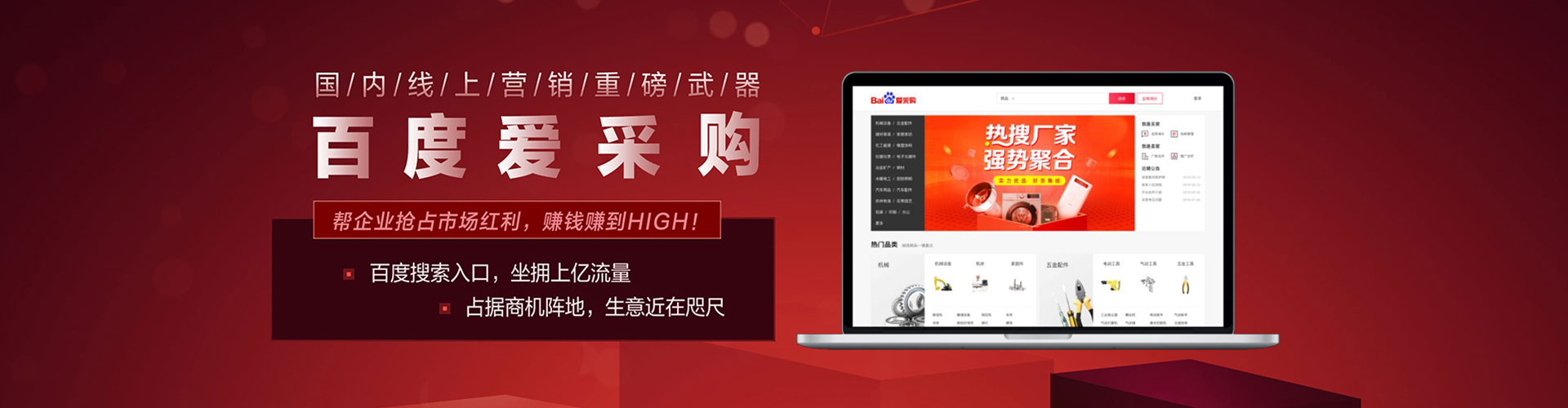 赵县竞价推广开户